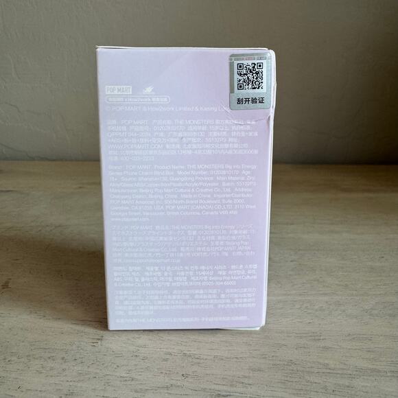 Pop Mart Big Into Energy Charm – Happiness (Open, Authentic) - Picture 8 of 16